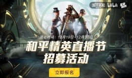 鲁山深夜爆料视频播放,揭秘事件背后真相