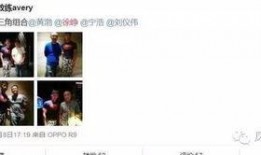 娱乐圈爆料有人出轨吗,出轨风波再起，真相究竟如何？