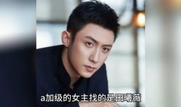 娱乐圈吃瓜爆料最火,揭秘最火吃瓜爆料背后的真相