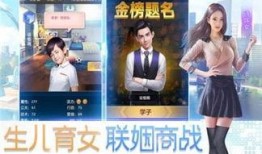 金钱游戏综艺爆料视频完整版,揭秘节目幕后真相与精彩瞬间